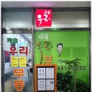 고덕캐슬부동산공인중개사사무소 이미지