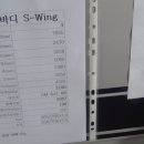 S-Motors 이미지