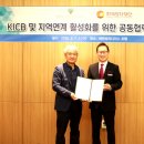 에덴재단 뉴스피크