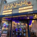 중식퓨전 칼국수 북구 칼국수맛집 :) 포항 장성동 탕탕칼제비