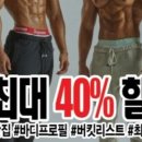 제이토탈휘트니스 복정점 이미지