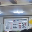 정아국밥