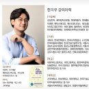 노총샛별어린이집 이미지