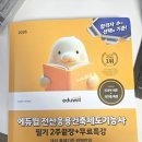 김재준세무사공인중개사사무소 | 전산응용건축제도기능사 2026 시험일정 및 원서접수 빠르게 확인:)