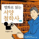 동양도서관 앞 이미지