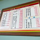 벽오동 중화요리 이미지