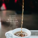 아이커피유 - 청주시 서원구 신화로 45 | 아이커피유