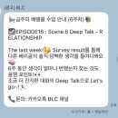 원어민영어회화(입문) | 홍대 원어민 영어회화 스터디 베이글 랭귀지 클럽 후기 베랭클