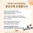 청소년센터 대공연장 이미지