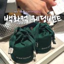 랑스브라운 | [W7] 백화점 웨딩밴드 ‘부쉐론 콰트로 브라운’🤎 | 신세계강남 까르띠에 오픈런(ㅠㅠ)