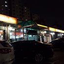 황금오리식당 Daum카페