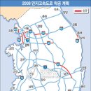 삼천순환로 이미지