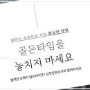 법률사무소미라클 네이버블로그