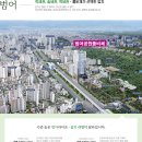 동산초어린이공원 이미지