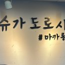 도로시94