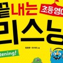 예스더 영어 이미지