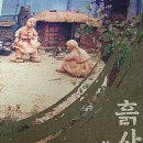 소담재 - 밀양시 시전중앙2길 45 | 소담재