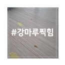 여의대방로35가길 이미지