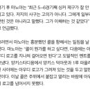 알렉 마노아: 야구 역사상 제일 큰 치터는 타르콜 이미지