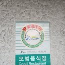 볼고롱짬뽕 | 제주 짬뽕 서귀포 볼고롱짬뽕 특별한 생면을 먹을 수 있는곳