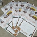 순화궁로357 | 🌿 책을 통해 성장하는 여름, 별내U2M 독서 릴레이