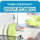 좋은생활
