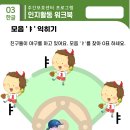 한글교실(무료) 이미지