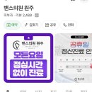 남원로534번길 네이버블로그