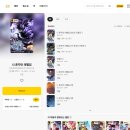 PC카카오 이미지