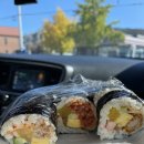 광판팔뚝김밥안산 이미지