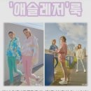 에코마케팅은 안다르 인수로 망한 걸까?
