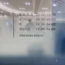 세종위드정형외과의원 이미지