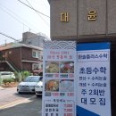 산천빌딩 이미지