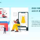 씨케이라이브 이미지
