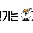 주로요기 이미지