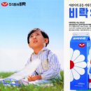 비락우유서 이미지