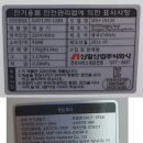 보국 냉풍기 , 신일제습기(완료) 이미지