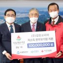(주)경한코리아