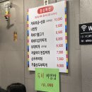 부개동 고깃집 &lt;쌈돈&gt; 한우맛집♥️ 소고기 돼지고기 내돈내산 후기!