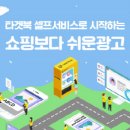 유니드솔루션 디지털타임스