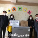 성지지역아동센터 브레이크뉴스