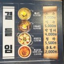 서울대입구무한리필 고기싸롱 서울대입구역점 솔직 후기