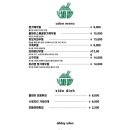 올데이우동 이미지