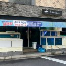 추자섬바당