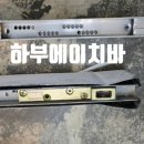 영성빌딩 이미지