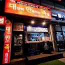 세븐일레븐(안양석수점) 이미지