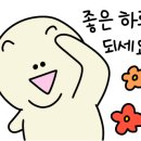 辛(신)짬뽕 이미지