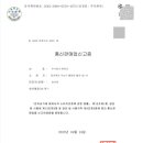 (주)휴트리 이미지