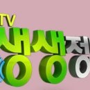 파주소방서(적성119안전센터)