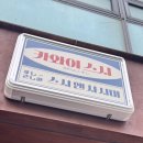 카와이스시 이미지